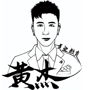 黄杰国际美业教育学院