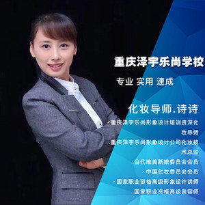 诗诗