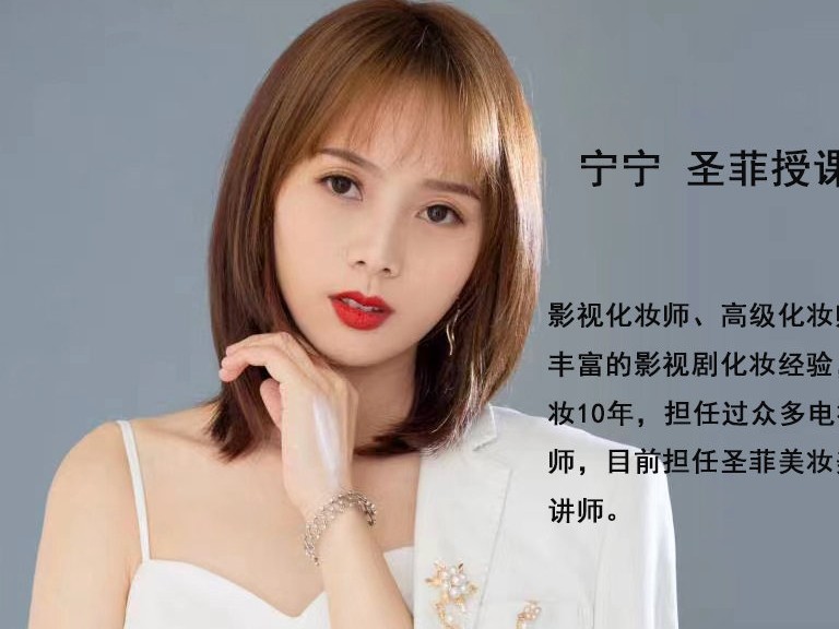 宁宁