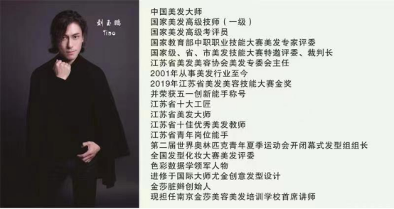 刘玉鹏老师