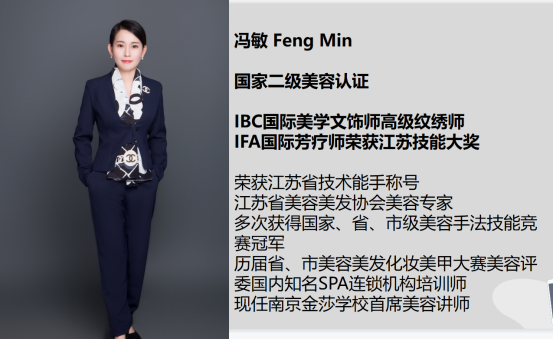 冯敏老师